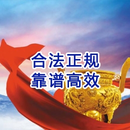 上蔡讨账公司