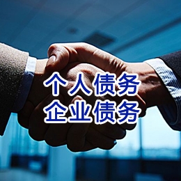 上蔡追债公司
